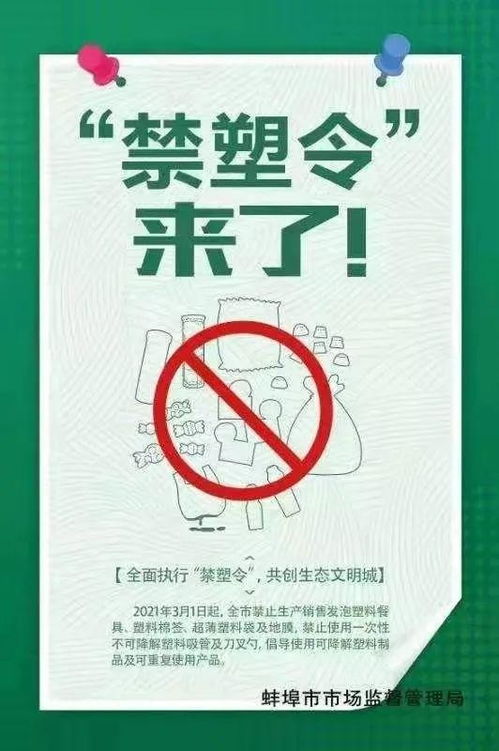 市市場監管局組織召開生物基聚合材料省技術標準創新基地年度工作推進會